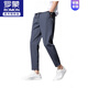 罗蒙（ROMON）春秋九分休闲裤子男夏季薄款直筒2025新款速干男士运动冰丝西装裤 718黑色平角 3XL