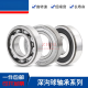 SKF瑞典轴承6206 6207 6208 6209 6210 6211-2Z/C3-2RS1-2RSH 其他 6207-2Z钢密封