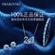 Swarovski (SWAROVSKI) SWAN Black Swan Large Women's Necklace for Girlfriend Birthday Gift for Girlfriend 5204134