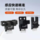 欧姆龙U型光电开关 671 672A 673 674P-WR槽型感应传感器 EE1001