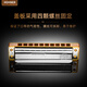 HOHNER German Ten-hole Blues Adult Beginner Blues Harmonic MarineBandDeLuxe MBD 10-hole C-tuning Beginner Recommended
