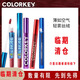 珂拉琪 COLORKEY哆啦a梦唇釉联名版空气哑光雾面学生唇釉不沾杯不掉色母亲情人节520送男女朋友礼物实用老婆妈妈长辈不沾杯不掉色口红大牌正品 宝可梦R695(到2024.11)