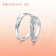 PROMESSA platinum ring Xingyu series couple ring men's model 95071R 16 circles
