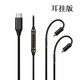 Earmax подходит для кабеля гарнитуры Sony N1AP.