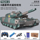 Yunya Children's Large Remote Control Tank Vehicle Tracked Electric Off-Road Armored Vehicle Military Toys Holiday Gift for Boys [8 Channels] High-quality Remote Control Tank Children's Holiday Gift for June 1st