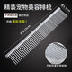 Keep a Pet (YOUNGER PET) Pet Grooming Comb Comb Professional Teddy Knotting Comb Stainless Steel Needle Comb Cat Hair Loss Flea Comb Dog Supplies Density Double Tooth Comb Large No Specifications