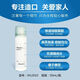 
Mingkang12010 Viscose Removal He Kangle Glue Removal Agent 12010 Detacher Chassis Peeling Removal Anti-Adhesive Agent Mingkang[1 bottle] M12012 Large Bottle 80ml