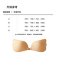 MiiOW breast patch female wedding dress invisible bra push-up breathable non-slip swimsuit underwear large and small breast anti-bulge