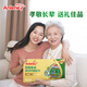 Anlene (Anlene) Milchpulver für mittlere und ältere Milchpulver Gold Pack 800 g*2 Dose Geschenkbox, neuseeländische importierte Milchquelle