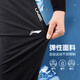 Li-Ning Jogginghose Herren Sommer schnell trocknend Eisseice Atmungsfrei