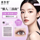 Beauty Skin Single Cluster Little Devil False Eyelashes (Lazy Man Trilogy 100 Clusters) Natural Simulation Grafted Eyelashes MF8203