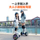 Lingao Smart Electric Children's Automatic Balance Car 3-6-12 Years Old Somatic Sensation for Adults Aged 10 to 15 Years Old and Over Two-Wheel Parallel Car 54V Flagship Off-Road Black Three-Control APP + Glitter Wheel