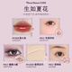 Fleurs sait Midsummer Night Series Boad Gift Boad Boad Lip Blush Blush Omber Shadow Gift Gift Moonlight Swing