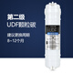 1509 Wasserreinigerfilterelement Universal 10-Zoll-Fünf-Level-Set, home Koreanische schnell verbundene integrierte integrierte Ultrafiltrationsmaschine PP Cotton Aktivkohlenstofffilter, erste drei Ebenen (ersetzen Sie drei häufig) [PP+UDF+CTO]
