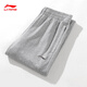 Li Ning (LI-NING) sports pants and sweatpants men's trousers spring and autumn new straight cotton loose flat casual large size casual running women light gray (flat straight pants + cotton skin-friendly) XL