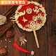 Chinesische Hochzeit XiUhe Teig Fan Braut Hochzeitsstrauß