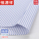 Hengyuanxiang brand 2025 spring and autumn cotton no-iron men's long-sleeved shirt men's striped business formal casual cotton workwear (6626 styles) black and blue plaid 39