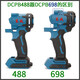 Dongcheng DCPB02/03-18/280/298/488/698/998 Casing Charging Electric Wrench Casing Accessories DCPB698 Casing (+Screws)