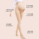Langsha Schwangere Frauen Strümpfe für Frauen im Frühjahr und Herbst-Samt großer Bauchreting-Leggings für Außenwand Anti-Hook-Strumpfhose