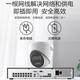 海康威视海康威视监控摄像头家用网络高清全彩/红外夜视poe拾音半球摄像机 400万全彩录音(POE) 镜头焦距2.8mm
