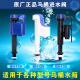 TOTO马桶进水阀 854 864 988马桶水箱配件上水器止水阀高度可调 BH119
