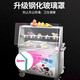 Lecon Fried Yogurt Machine Commercial Fried Ice Machine Thick-cut Fully Automatic Yogurt Fried Ice Machine Fried Ice Cream Rolling Machine Single and Double Pot Thai Ice Cream Fried Yogurt Ice Porridge Machine Stall Bao Church Single Pot Single Pressure-Upgrade Model Free Gift