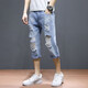 Beggie Chess summer thin jeans men's cropped pants student pants 7-point pants ripped shorts men's Korean style slim fit trend 687 black [main picture] cropped pants size 36 [2 feet 8]