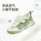 Tylanis Spring NUEVO Estilo NUEVO NIÑOS Y CHILLES CHILLES HOCHTLER PAJO DE MESHA DE MESH FUNCIÓN FUNCIONA ANTI-SLIP SOLO SOLO CHABLES 'BLANCES/VERDE 22 Adecuado para la longitud del pie 13.3 ~ 13.7cm