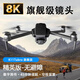 2024 GPS Positioning UAV Auction Large Automatic Back to Navigation Remaining Remote Control Plane with screen remote control gray with screen remote control-airdrop digital diagram-obstacle-free travel
