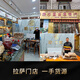 Zangxitang [tibetaner Versand] Wild Cordyceps sinensis in Nagqu, Tibet, neue getrocknete Cordyceps Geschenke High-End-Ernährungsprodukte 3 Stäbchen/g 10 g insgesamt 30 Stäbe