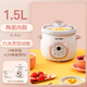 Tianji electric casserole mini small stew pot ceramic stew pot ceramic fully automatic intelligent porridge soup pot household porridge artifact white porcelain inner pot about 4 bowls 6 major functions 1.5L power 160w