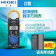 日置3280-10F数字钳形表3288电流表CM3281CM3289万用表3287 CM3291