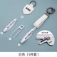 Adecuado para la llave de Porsche Macan Cayenne Paramela Key Case 718/911 Modificación de la hebilla de la cubierta de la tecla Modificación de Porsche A White [Conjunto de 5 piezas]
