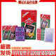 Yao Ji Yao Ji Poker Paperclip 959 Doudizhu 990 Durable purple core anti-peeping card outdoor board game card wholesale Yao Ji 983-Original poker 20 pairs [2 items]