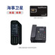 黛惑 海事卫星电话套餐 IsatPhone2 PRO款 国内1749号段2400（24个月 国内1349号段续300