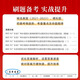 
Shanxiang 2025 Guangdong Teacher Recruitment Education Education Theory Basic Textbooks Previous Years of Real Questions Test Paper Teaching and Recruitment Education Theory Examination Question Bank 60 Sets of Exercises Simulation Shenzhen Written Examination Dongguan Xiangshan Dahong Book Subjective Questions 680 Subjective Questions