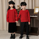 Little Bear Elf (xiaoxiongjingling) parent-child outfit family portrait autumn and winter New Year festive sweater Chinese style red mother and daughter family of three and four high-end sense burgundy dad size 3XL (recommended height 180-190cm)