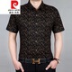 Pierre Cardin 2023 Shirt à manches courtes d'été pour hommes chemise sans fer en coton mercerisé pour hommes Fat Men Loose plus taille imprimée à mi-manche 983 Maple Leaf Black 5xl Fat plus taille adaptée à 220 Jin [Jin est égal à 0,5 kg]