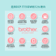 Brother DCP-T536DW/735DW color wireless remote automatic double-sided printer copier scanning all-in-one DCP-T735DW (DCP-T725DW upgraded model) Official standard (new and authentic products nationwide joint guarantee)
