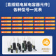 Dengshitang direct plug aluminum electrolytic capacitor component 10/16/25v/35/50V/100/220/470/1000/22 direct plug 35V 4700uf green high frequency 16*25mm