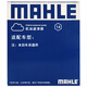 MAHLE oil filter OC608 (Civic/Accord/Fit/XRV/CRV/Fengfan/Guandao/Binzhi/Gori