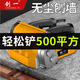 Wall planer without dead corners and dust-free wall artifact rough planer concrete renovation putty spatula cement grinding 5980W 11980WA cement king model + standard configuration