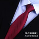 
Wearing tie without knotting zipper style men's formal wear business professional groom is lazy suit striped style-02 blue-zipper style