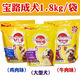 Baolu Baolu small and medium-sized adult dog food chicken, beef, liver, vegetables and grains 1.8kg/500g dog food 21 provinces 1.8kg elderly dogs 8+* one bag