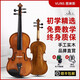 VLINS VLINS TL408 MAID WOOD GROVERGESTELLUNG FÜR FORDERN.