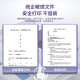 得力（deli）M2500ADW黑白办公三合一A4打印机复印机扫描机多功能一体机 家用无线 自动双面激光打印机