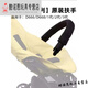 Good kid (GB) Good kids suitable for pocket car accessories pockit version 2s handrail stroller mat rain cover front guardrail baby pocket car universal portable stroller