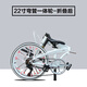 Hito Deutsche Marke 22-Zoll-Klapprad mit Ultra-Licht tragbares Fahrrad für Männer und Frauen Erwachsener Eltern-Kind-Auto-Getriebe-Rennrad [22 Zoll] Integrierte Rad Titanium