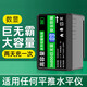 工途（Gongtu）激光水平仪电池大容量通用的锂电池平水仪充电器圆头配件 平推专用数显款13800毫安