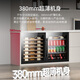 Lanyi ultra-thin wine cabinet embedded constant temperature and humidity red wine cigar cabinet built-in dining side constant temperature beverage refrigerator tea cabinet home 380mm depth/free of heat dissipation/820 height variable frequency wine cabinet 38 bottles